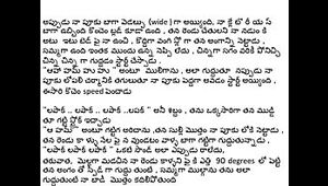 american tho telugu aunty hot affair